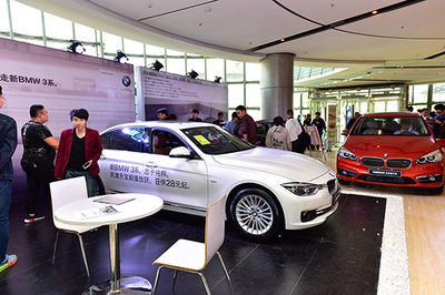 天津天宝携旗 BMW & MINI亮相大悦城_凤凰汽车_凤凰网